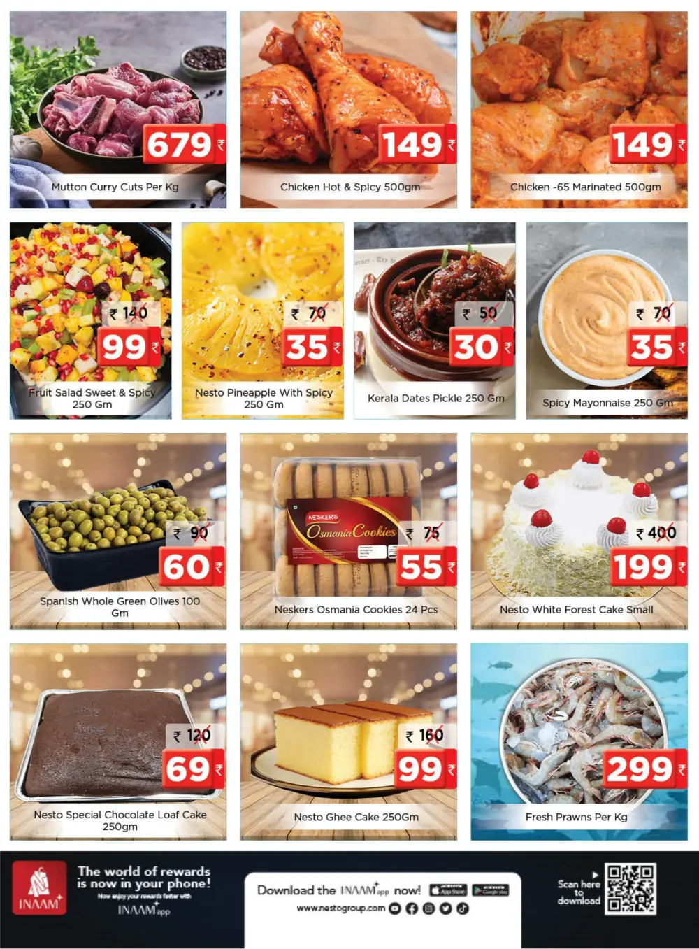 ചൊവ്വ ച്ചന്ത