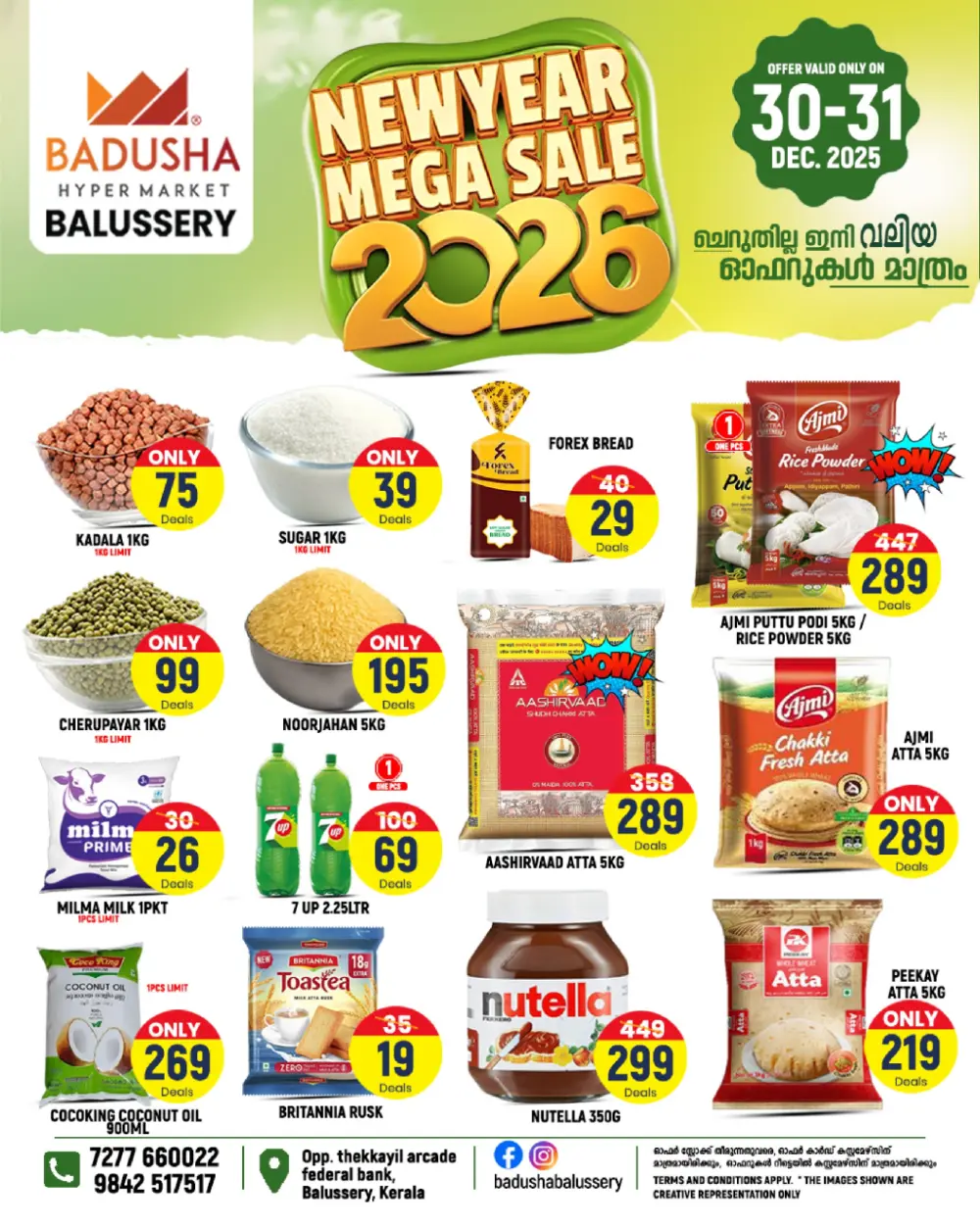New year mega sale