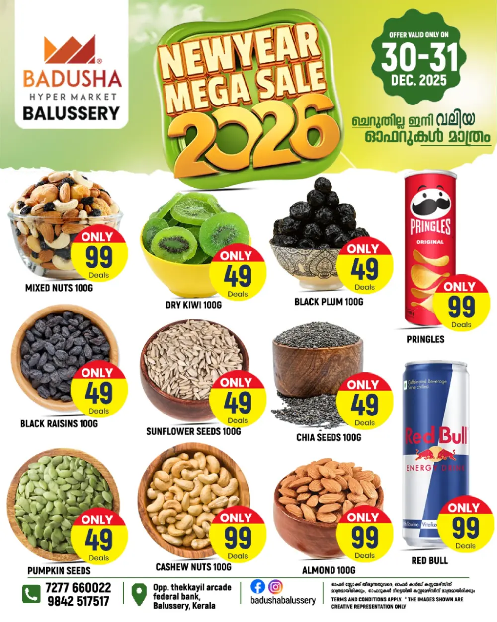 New year mega sale