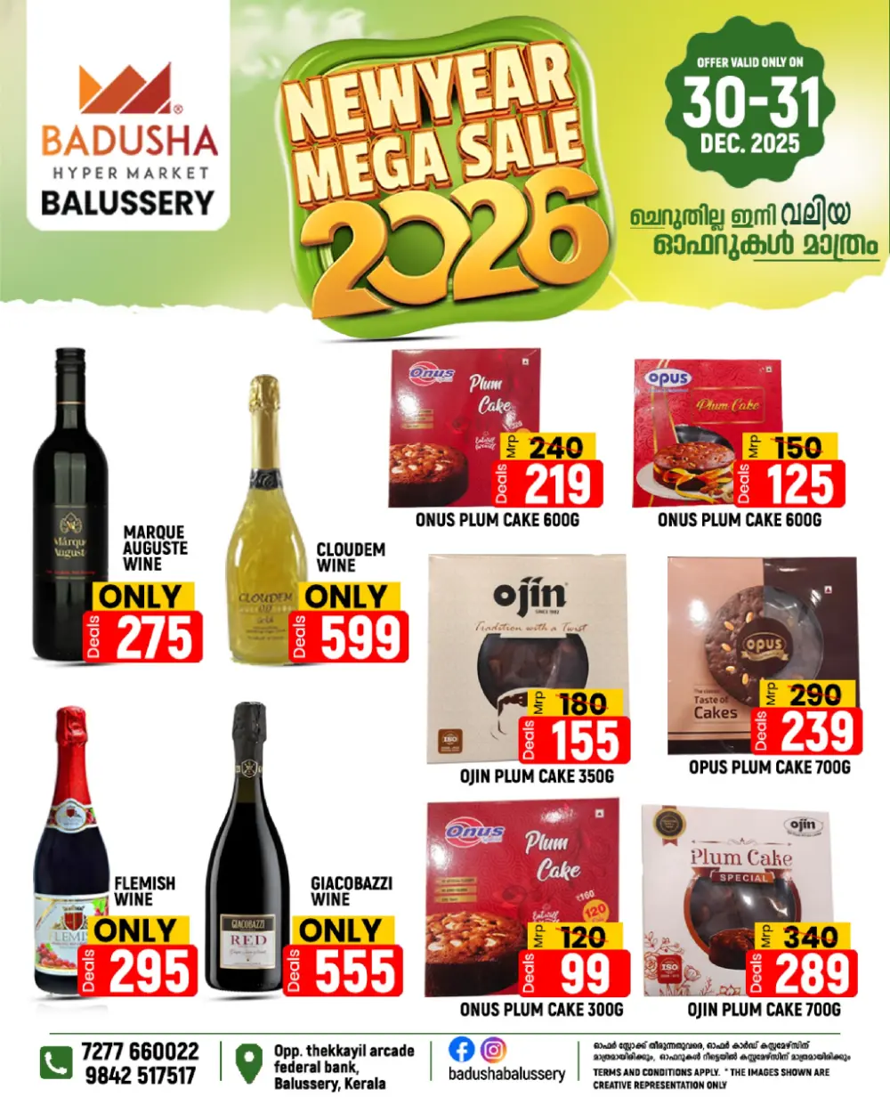 New year mega sale