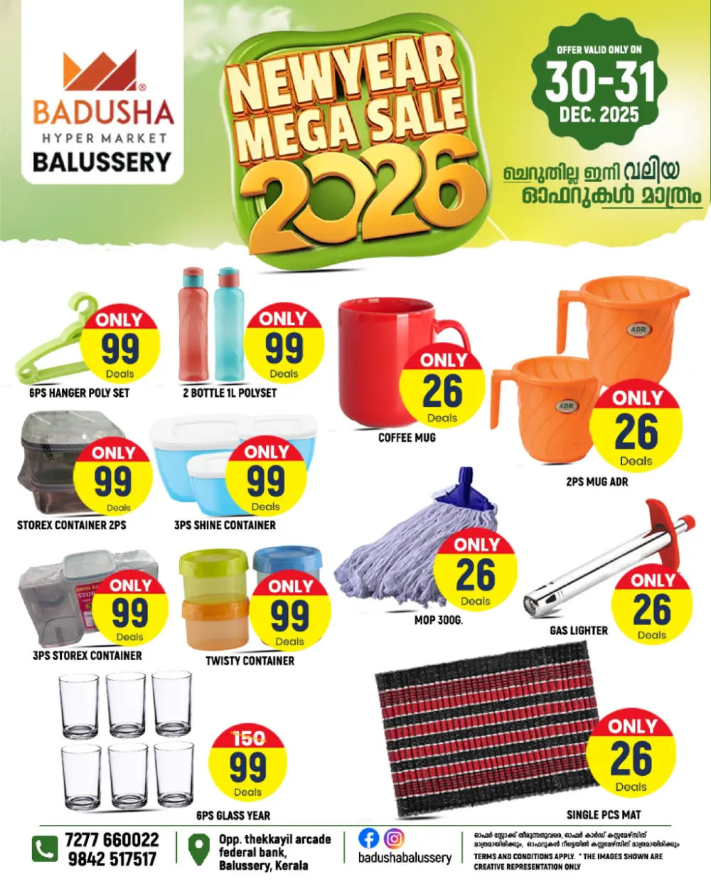 New year mega sale