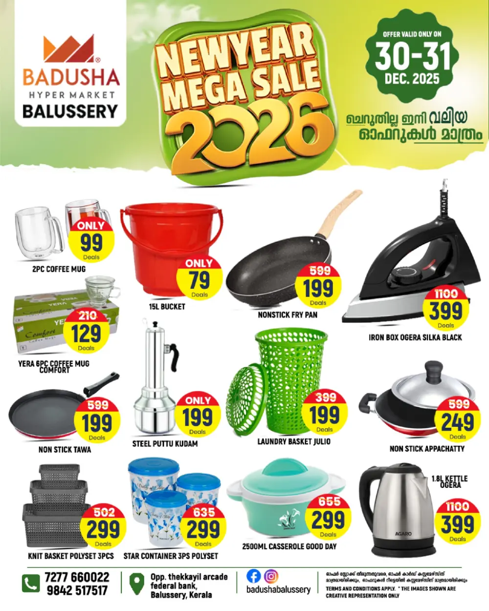 New year mega sale