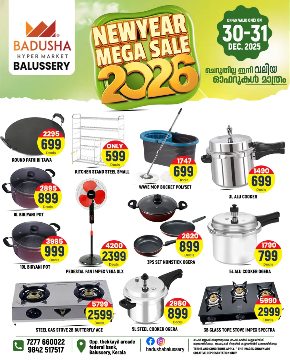 New year mega sale