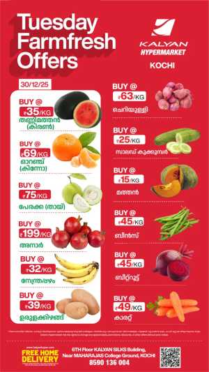 Tuesday offer In Kalyan Hypermarket Ernakulam