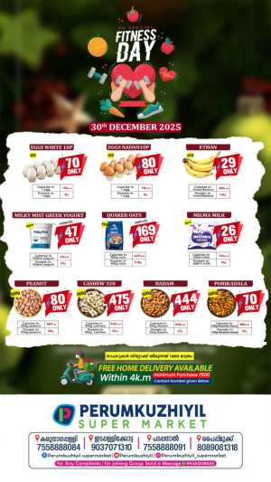 Fitness day In Perumkuzhiyil Supermarket Kollam
