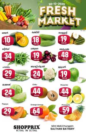 Fresh market In Shopprix Wayanad