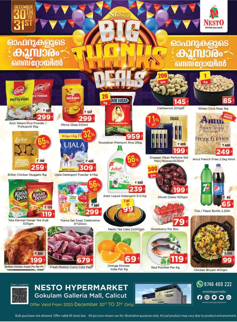 Big Thanks Deals: Massive Year-End Savings!