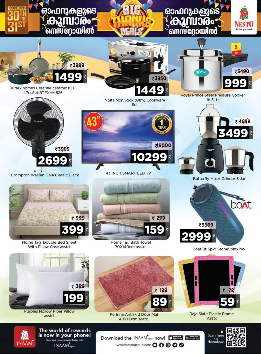 Big Thanks Deals: Massive Year-End Savings!