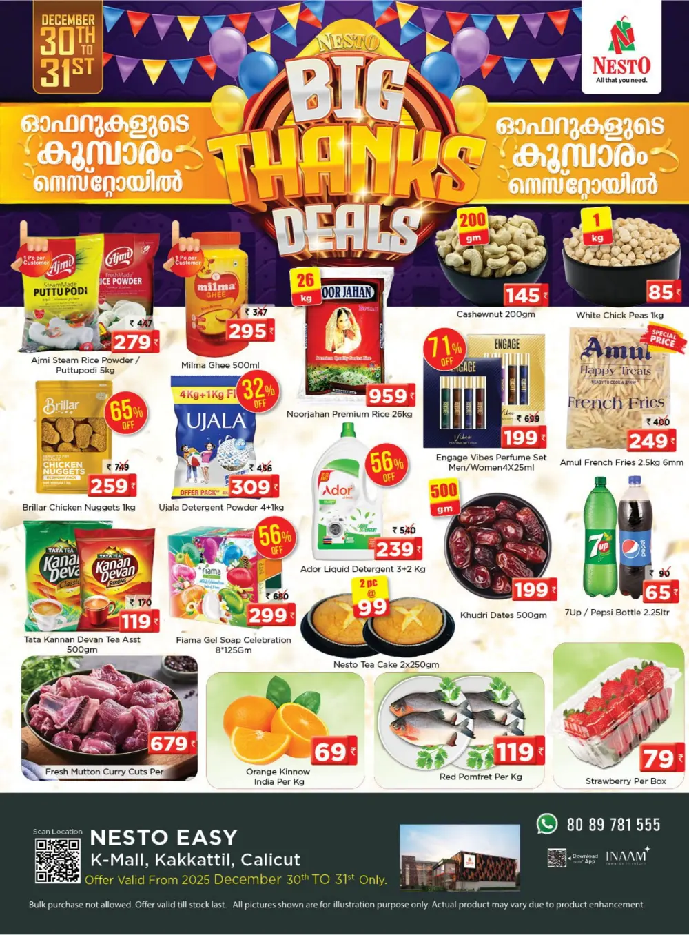 Big Thanks Deals: Massive Year-End Savings!