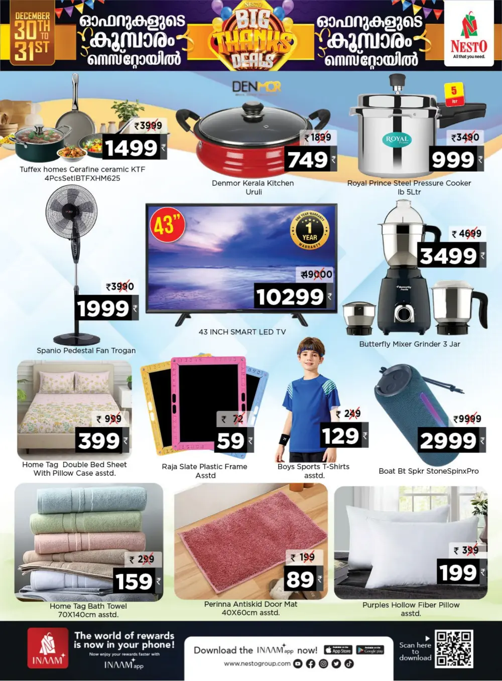 Big Thanks Deals: Massive Year-End Savings!