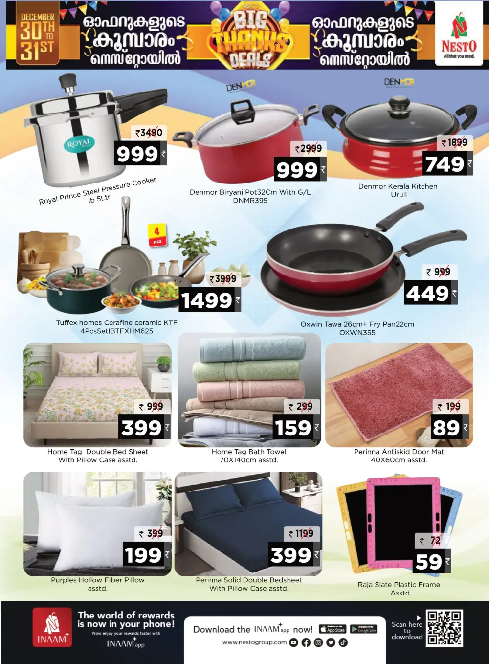 Big Thanks Deals: Massive Year-End Savings!