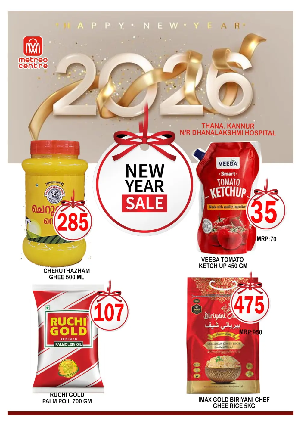 New year sale