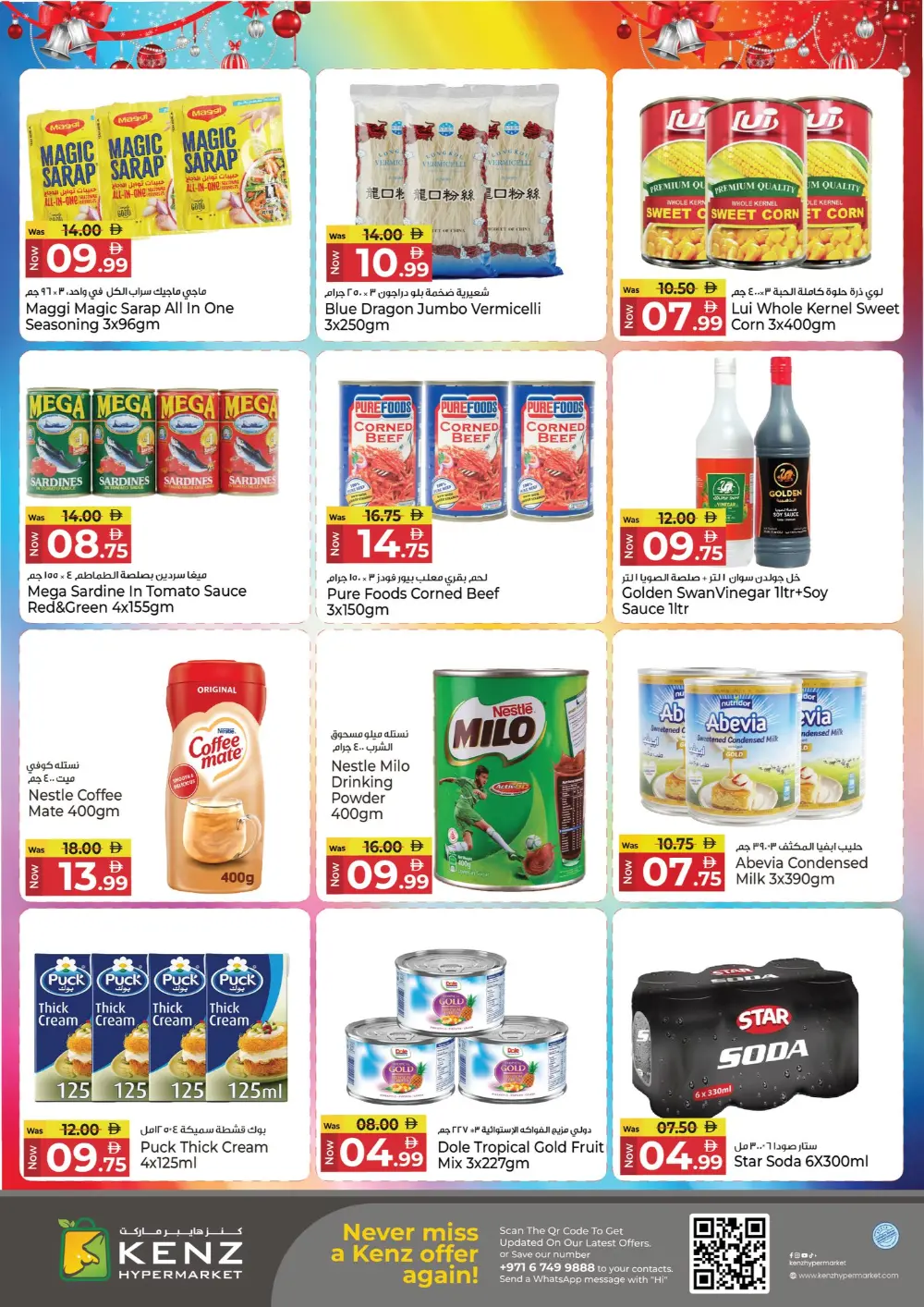 Big bang last 2 days of shopping