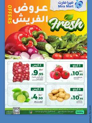 Fresh deals In Mira Mart Mall Jeddah