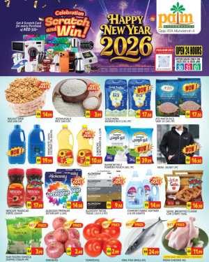 New year sale In Palm Hypermarket Dubai