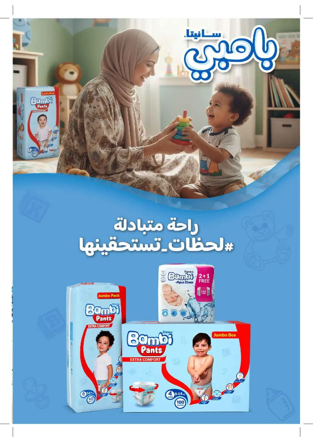 Glow Up for Less: Skincare & Beauty Mega Sale