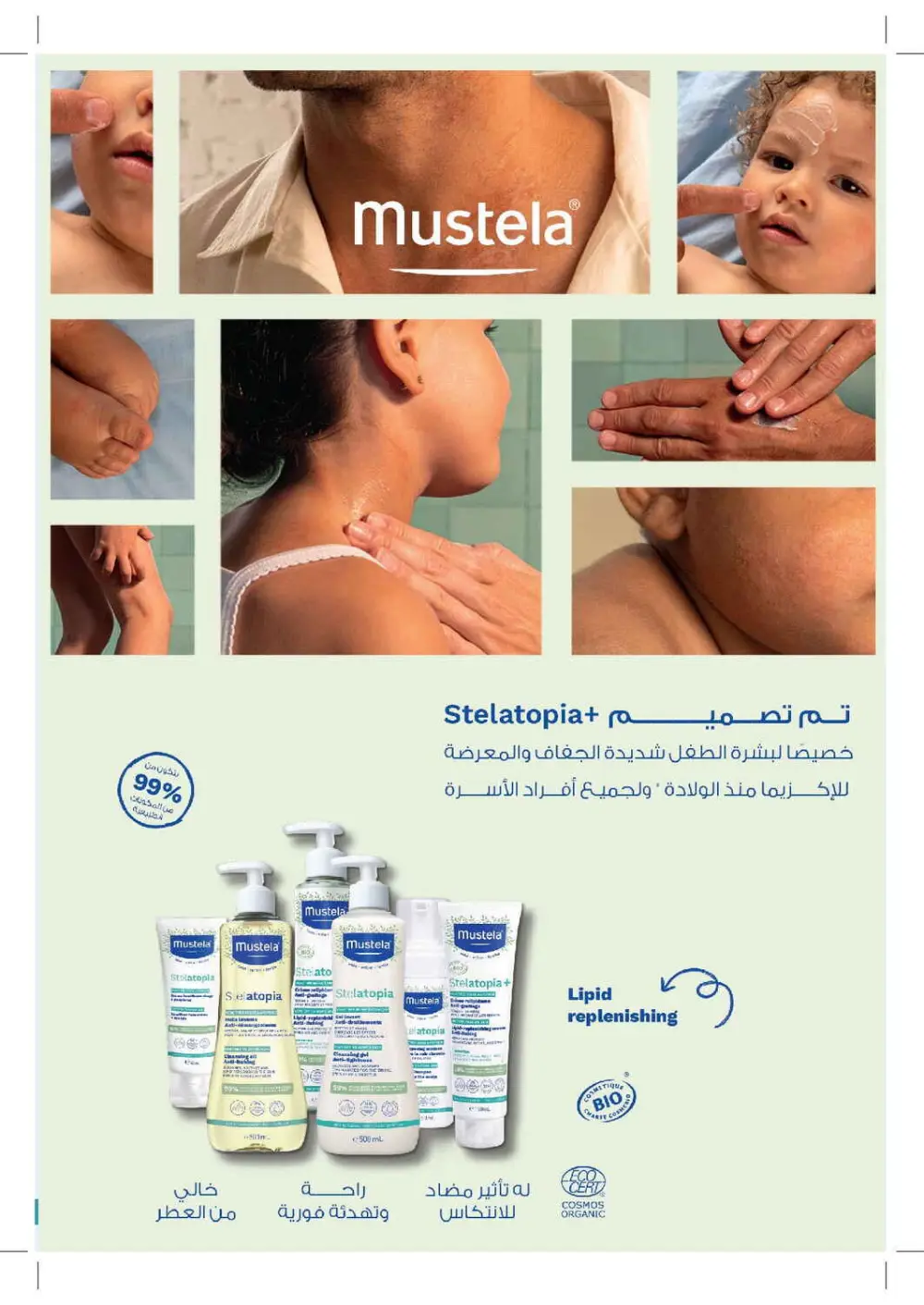 Glow Up for Less: Skincare & Beauty Mega Sale