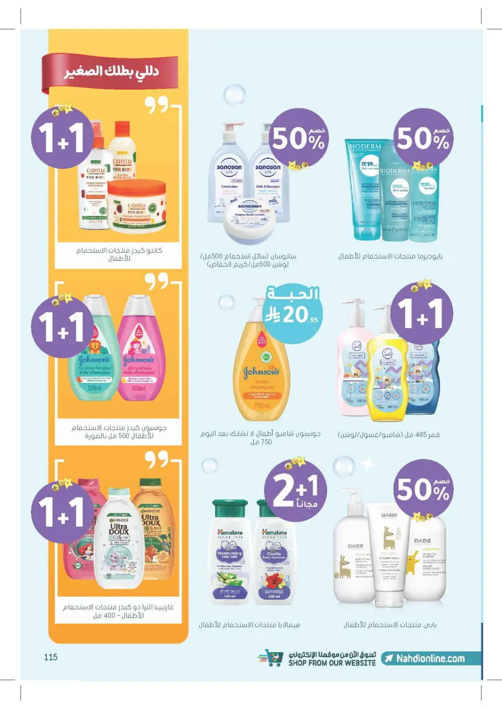 Glow Up for Less: Skincare & Beauty Mega Sale