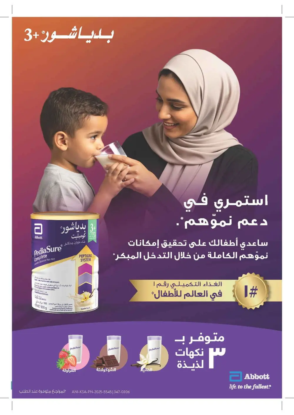 Glow Up for Less: Skincare & Beauty Mega Sale