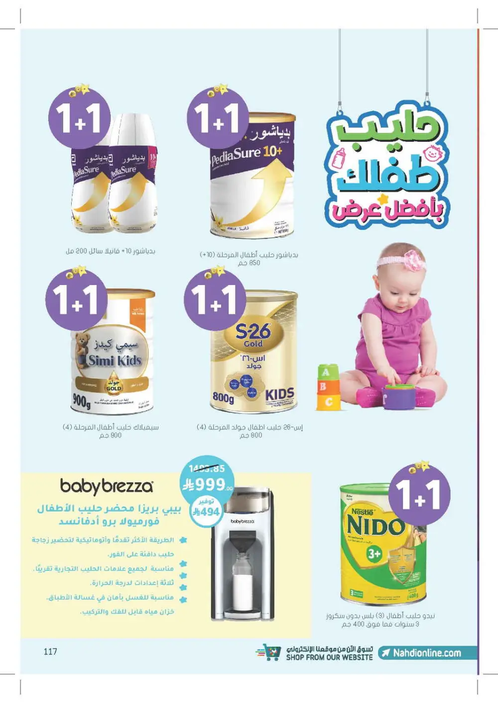 Glow Up for Less: Skincare & Beauty Mega Sale