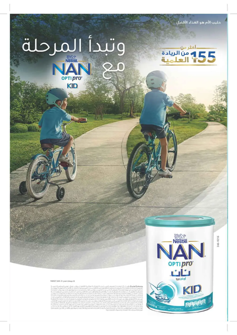 Glow Up for Less: Skincare & Beauty Mega Sale