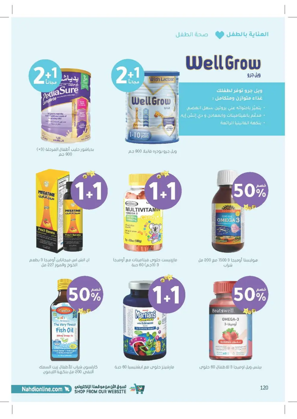 Glow Up for Less: Skincare & Beauty Mega Sale