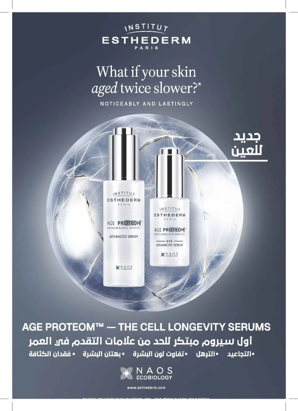 Glow Up for Less: Skincare & Beauty Mega Sale