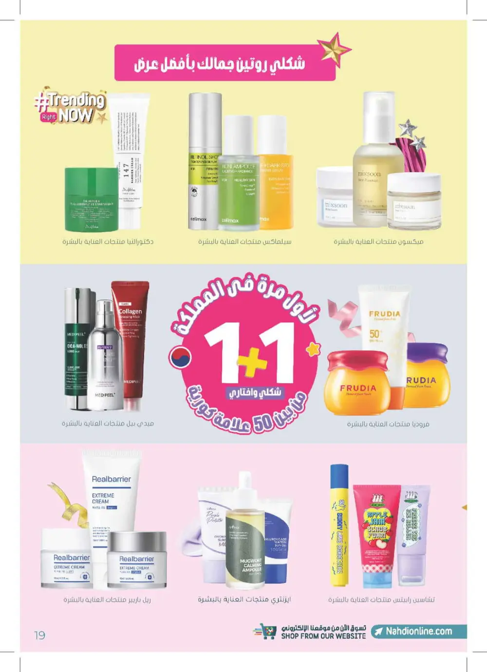 Glow Up for Less: Skincare & Beauty Mega Sale