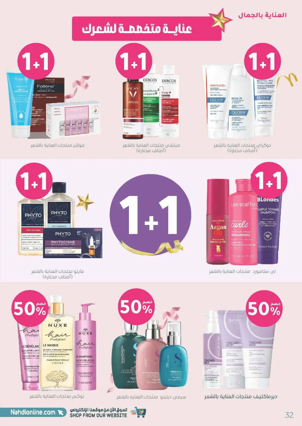 Glow Up for Less: Skincare & Beauty Mega Sale