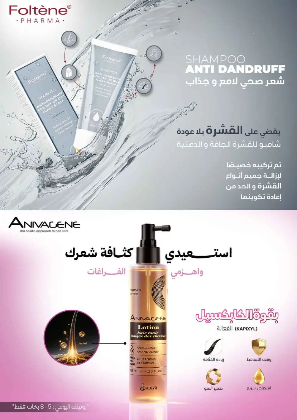 Glow Up for Less: Skincare & Beauty Mega Sale