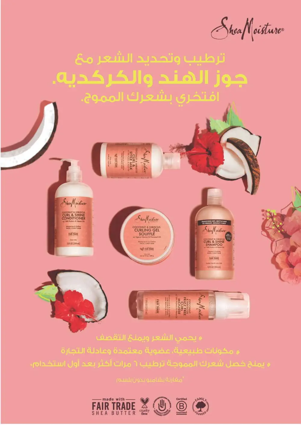 Glow Up for Less: Skincare & Beauty Mega Sale