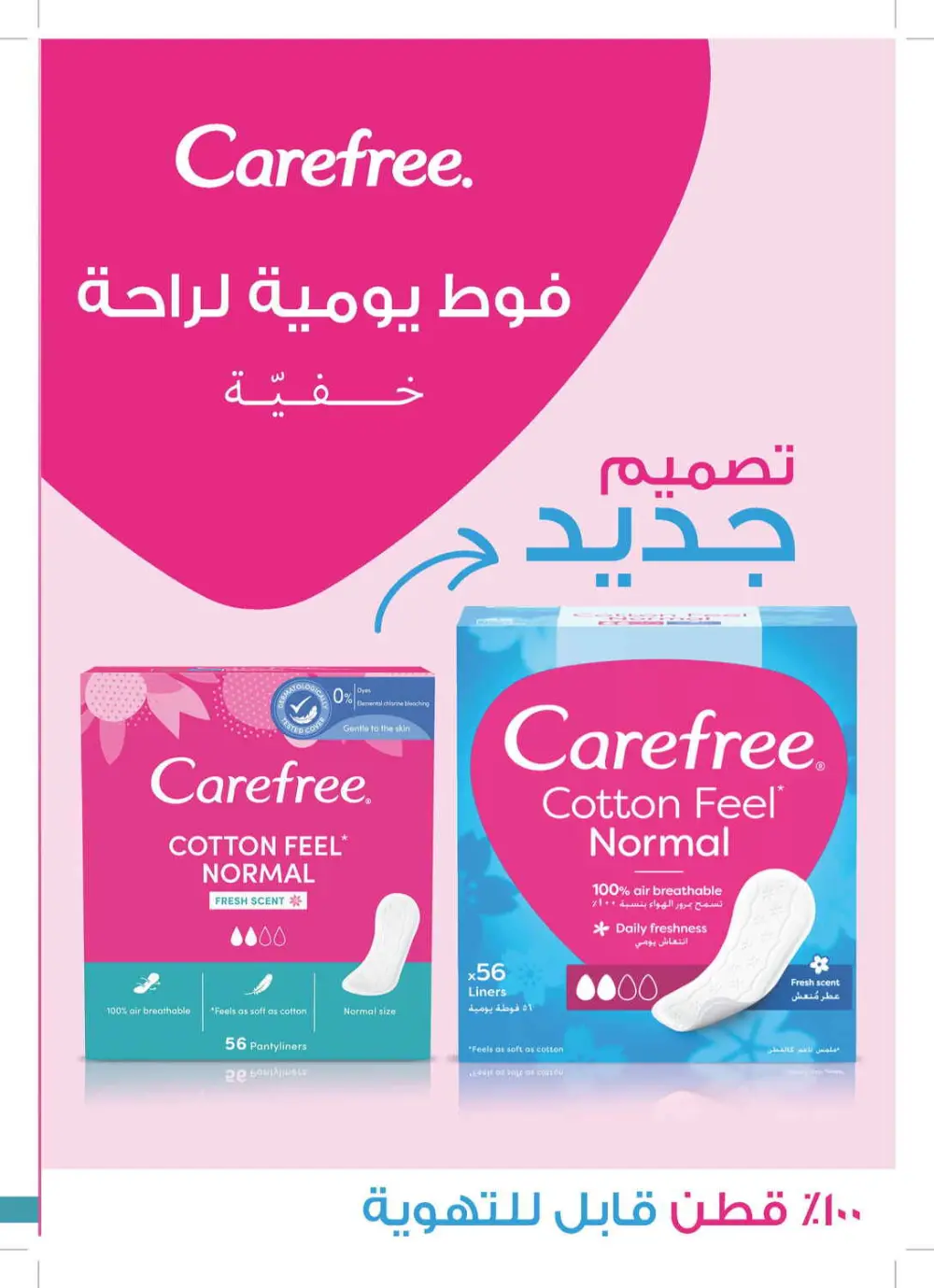 Glow Up for Less: Skincare & Beauty Mega Sale