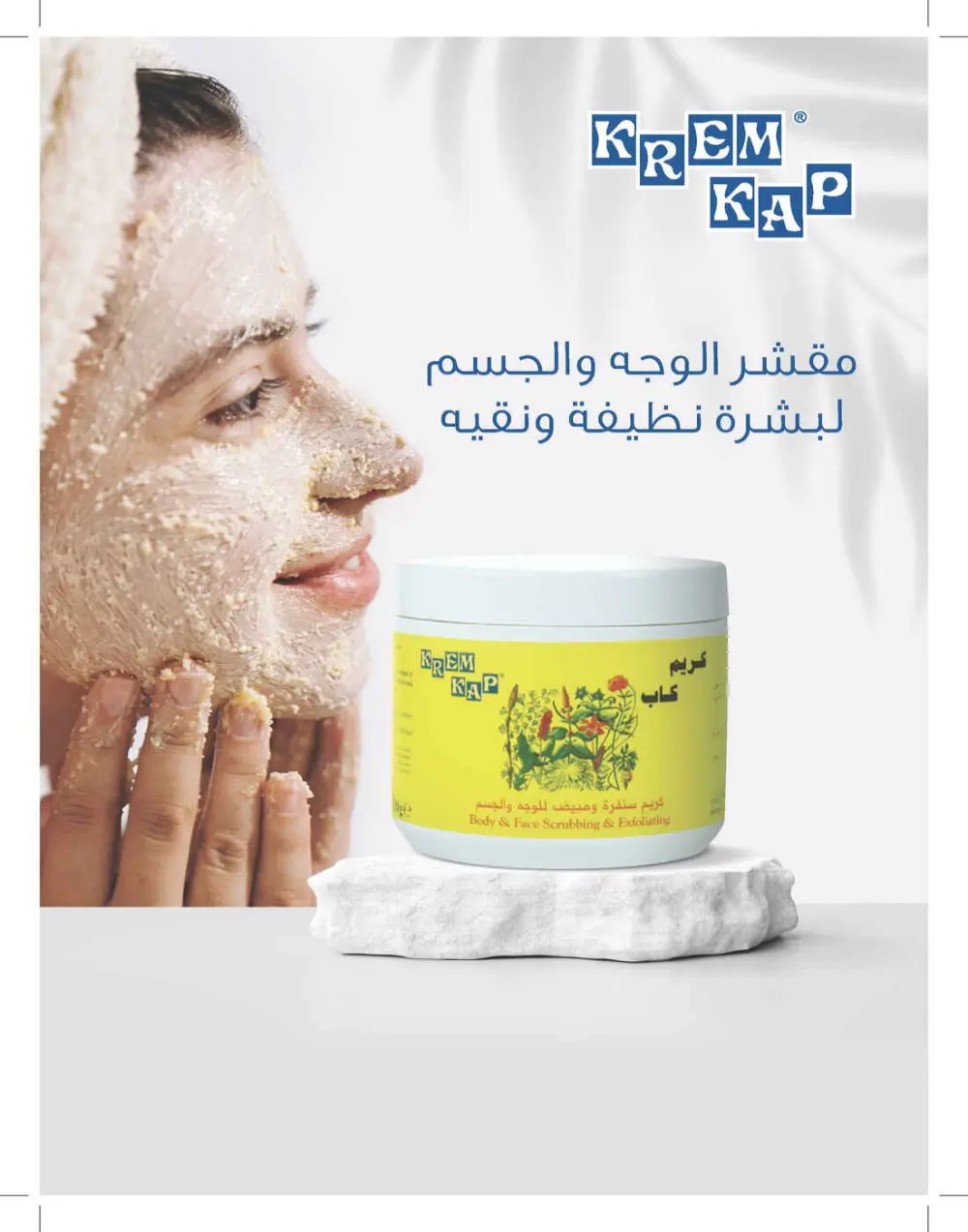 Glow Up for Less: Skincare & Beauty Mega Sale