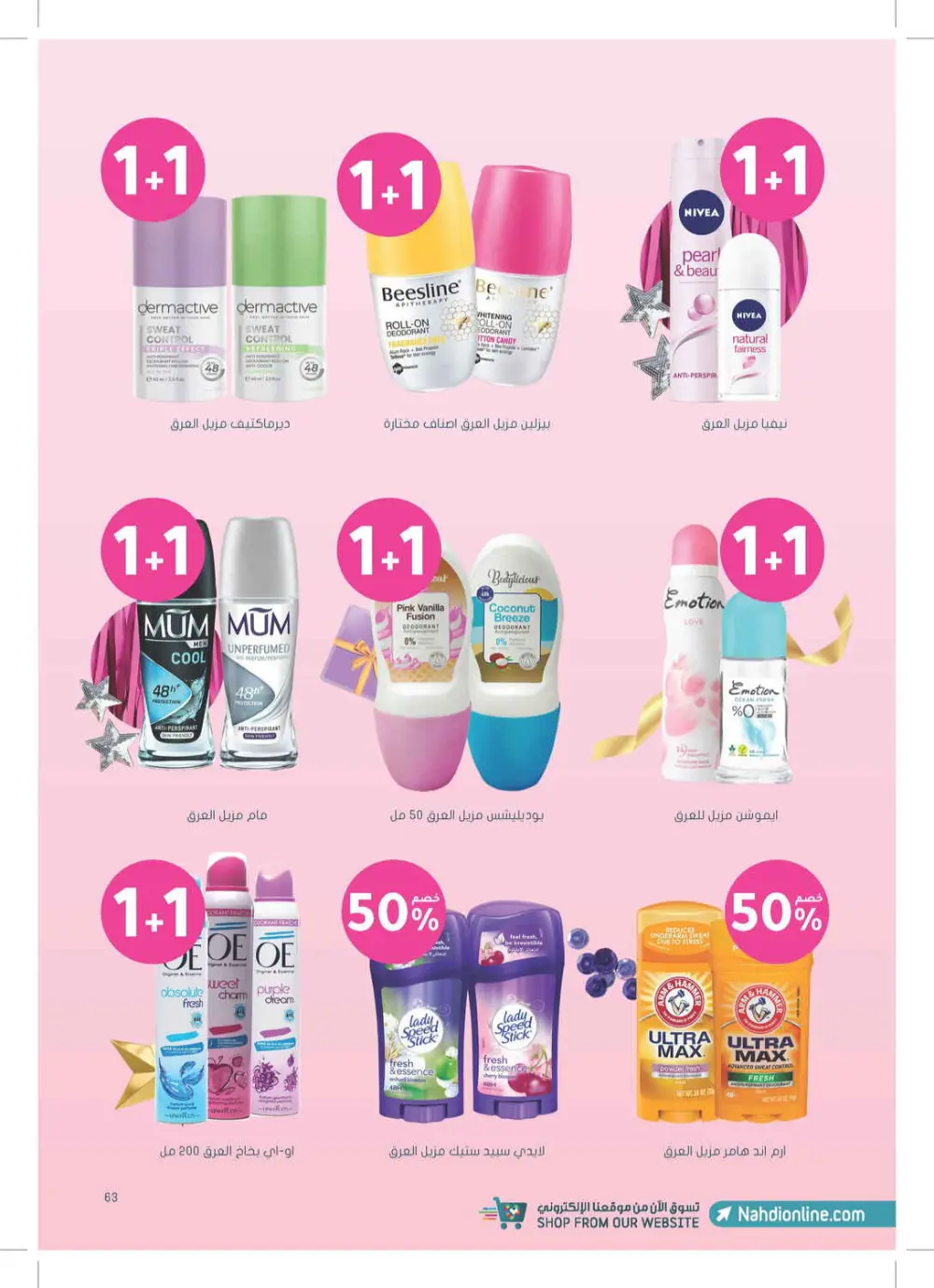 Glow Up for Less: Skincare & Beauty Mega Sale