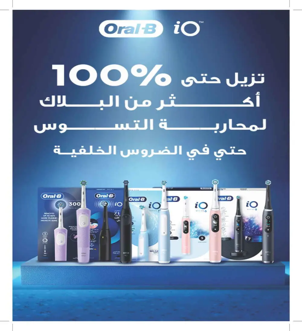 Glow Up for Less: Skincare & Beauty Mega Sale