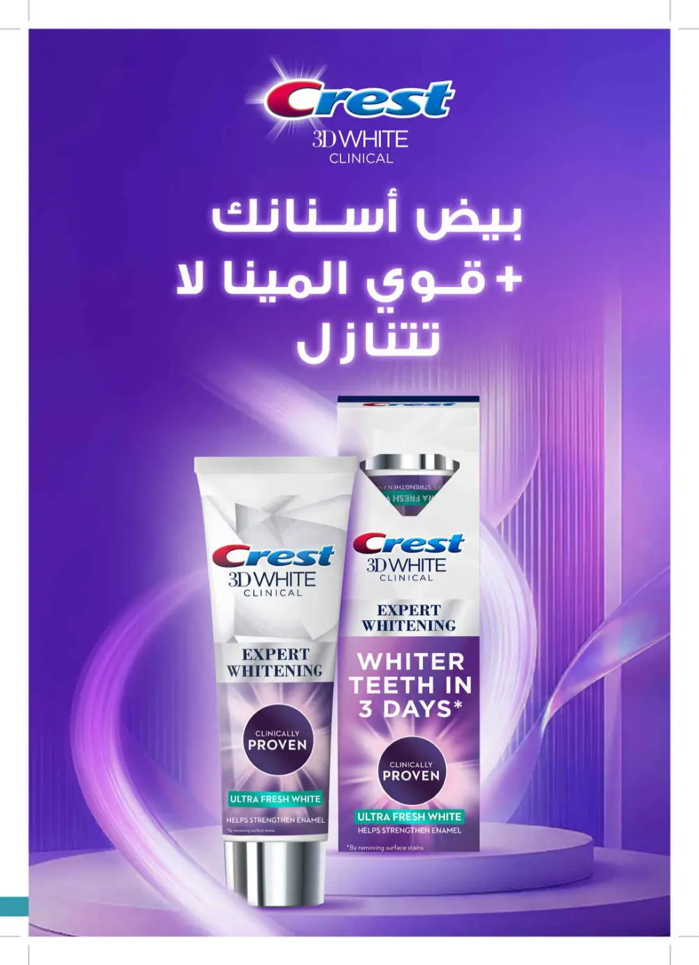 Glow Up for Less: Skincare & Beauty Mega Sale