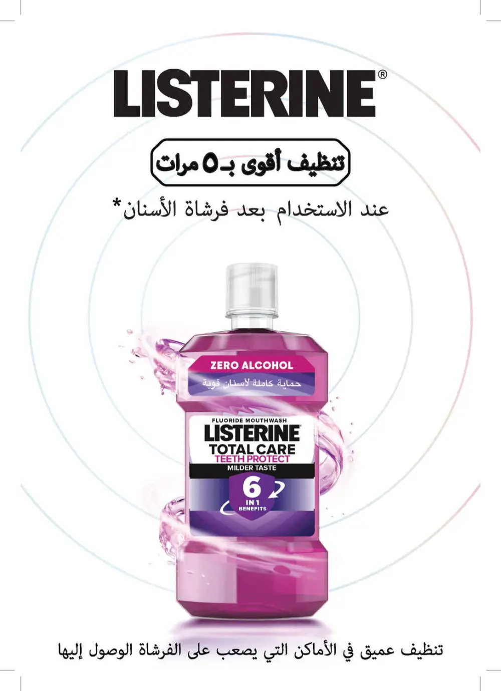 Glow Up for Less: Skincare & Beauty Mega Sale