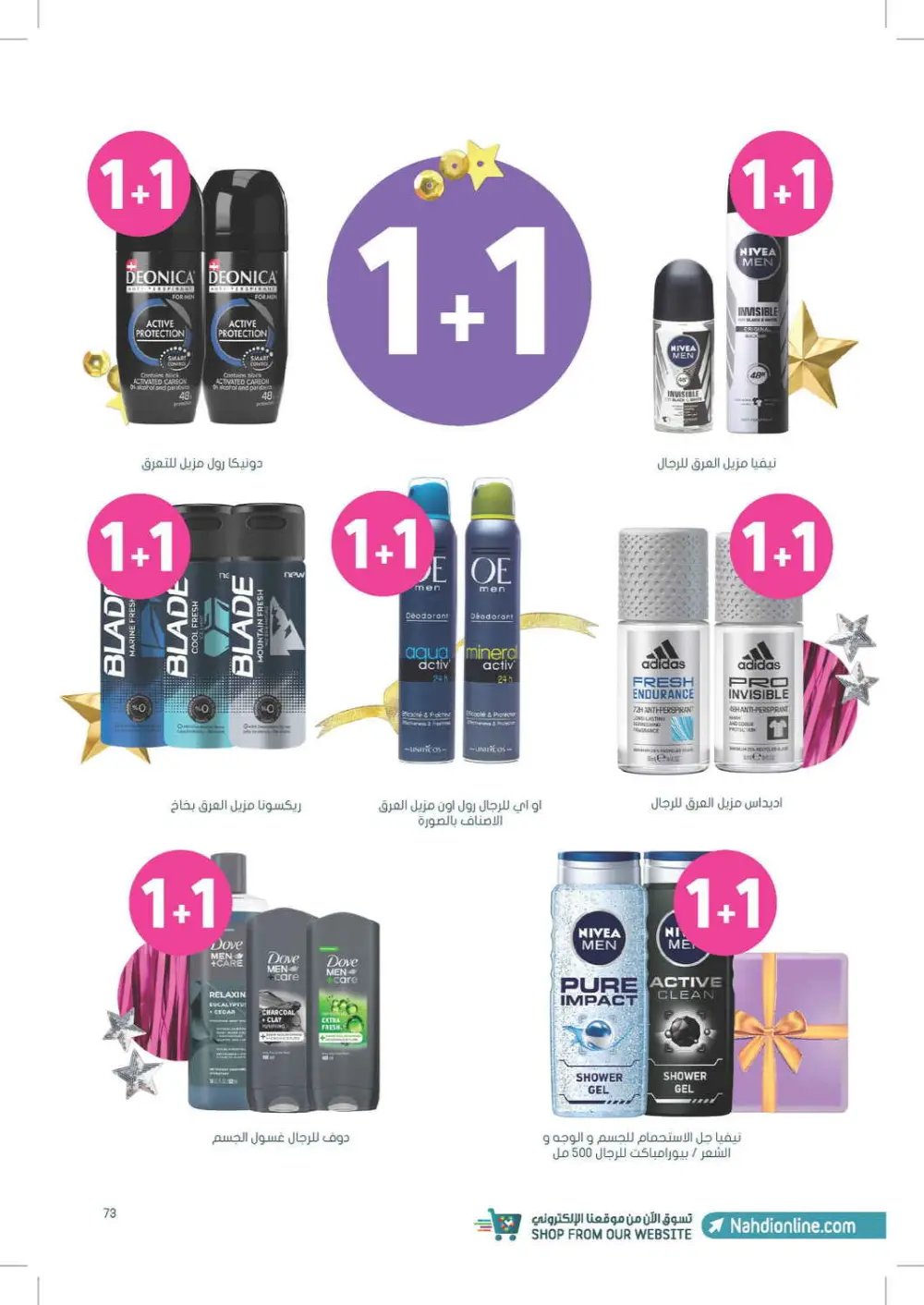 Glow Up for Less: Skincare & Beauty Mega Sale