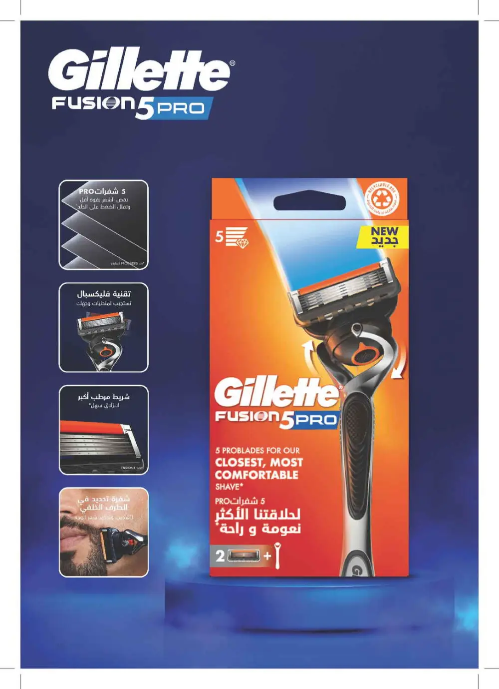 Glow Up for Less: Skincare & Beauty Mega Sale