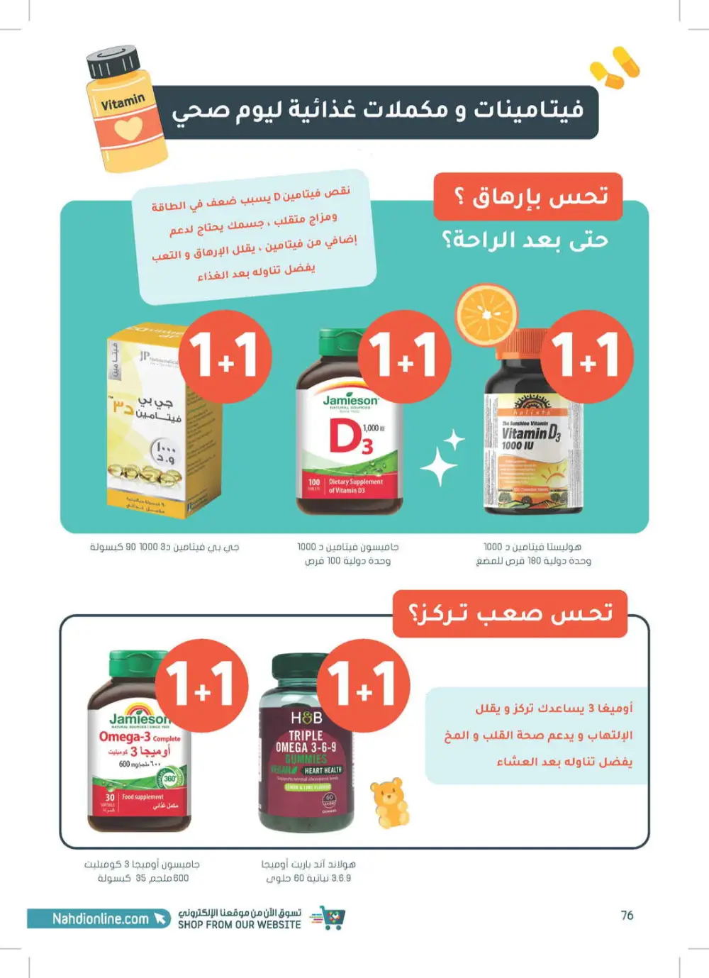 Glow Up for Less: Skincare & Beauty Mega Sale