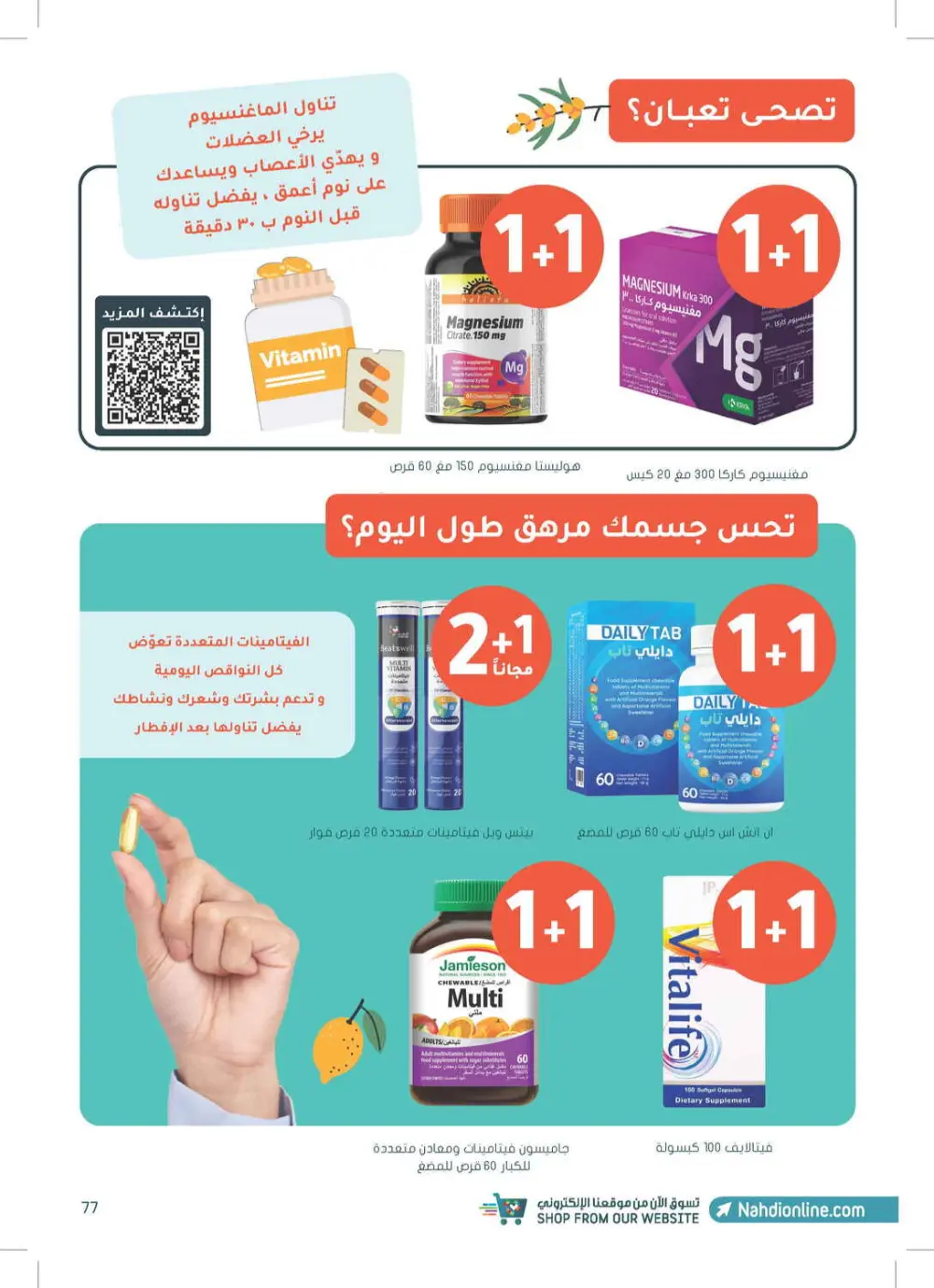 Glow Up for Less: Skincare & Beauty Mega Sale