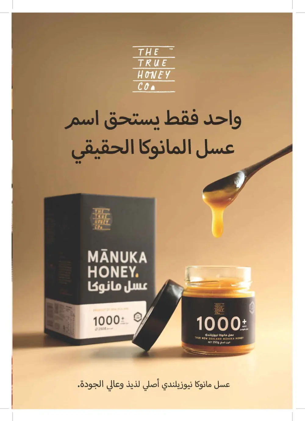 Glow Up for Less: Skincare & Beauty Mega Sale