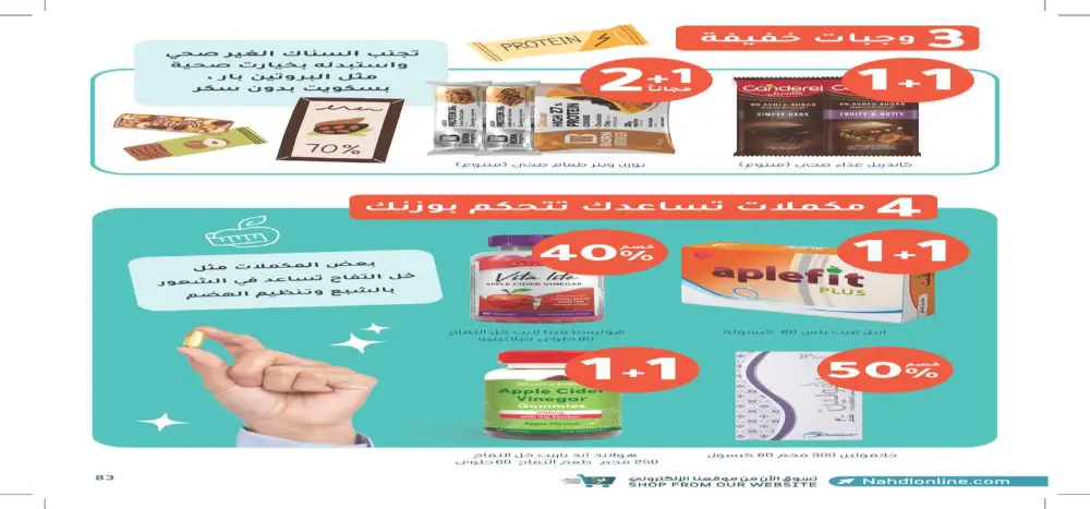 Glow Up for Less: Skincare & Beauty Mega Sale