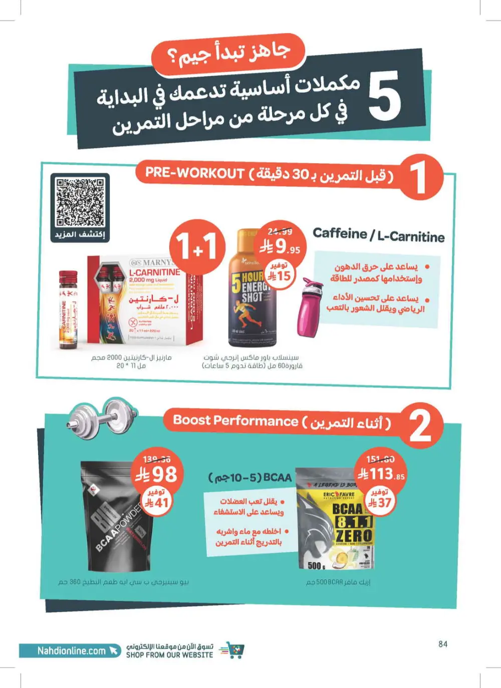 Glow Up for Less: Skincare & Beauty Mega Sale