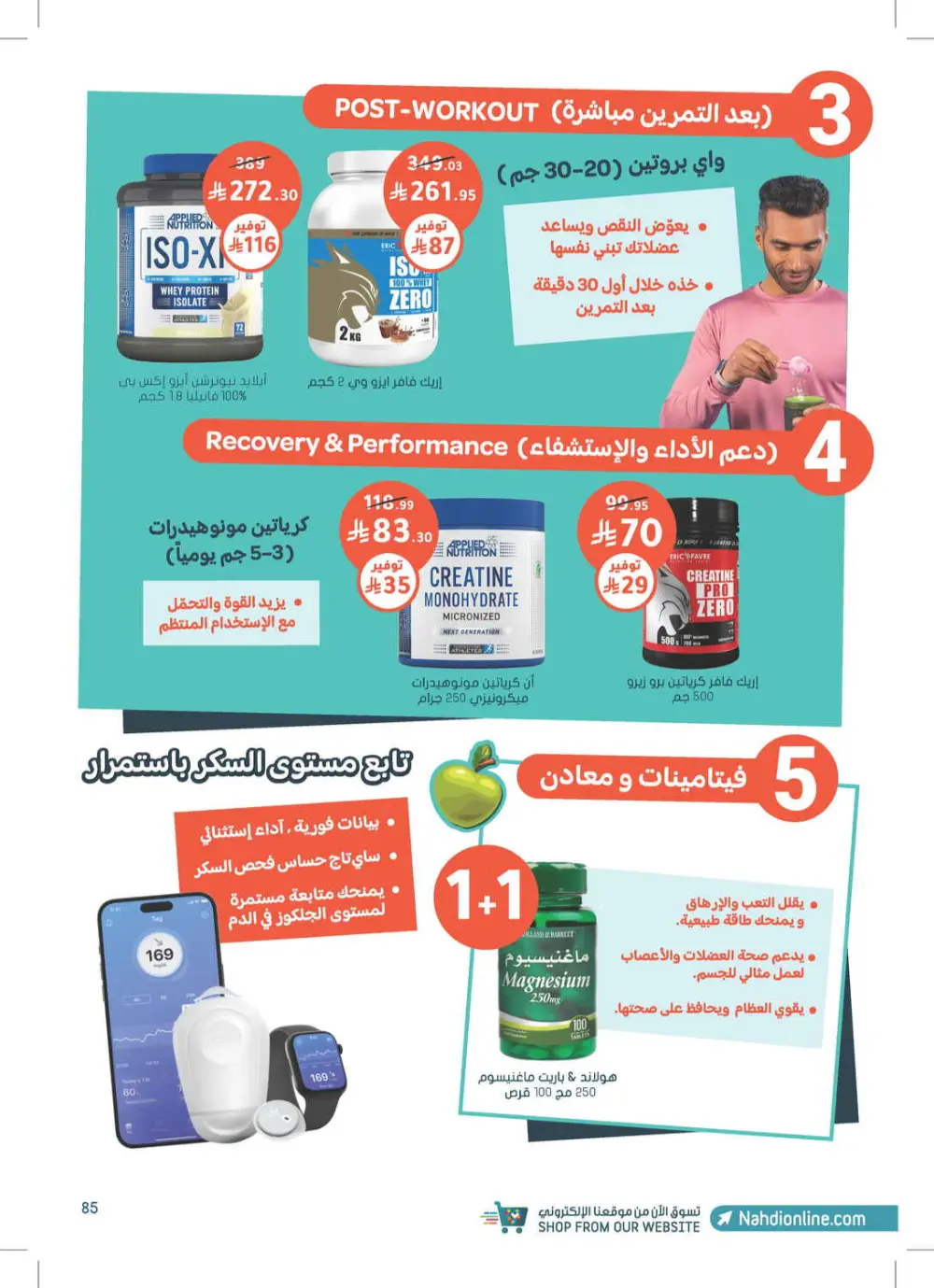 Glow Up for Less: Skincare & Beauty Mega Sale