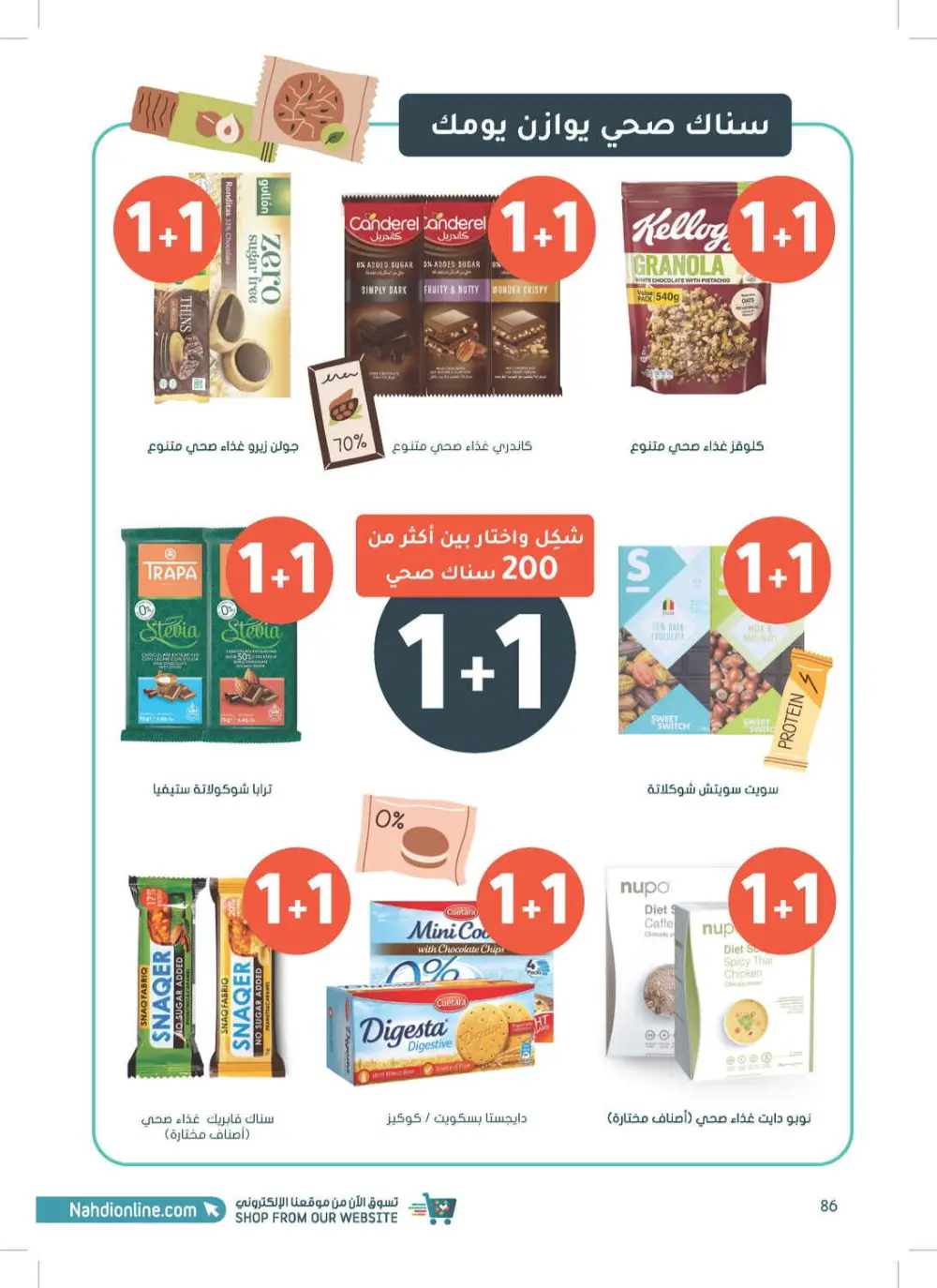 Glow Up for Less: Skincare & Beauty Mega Sale