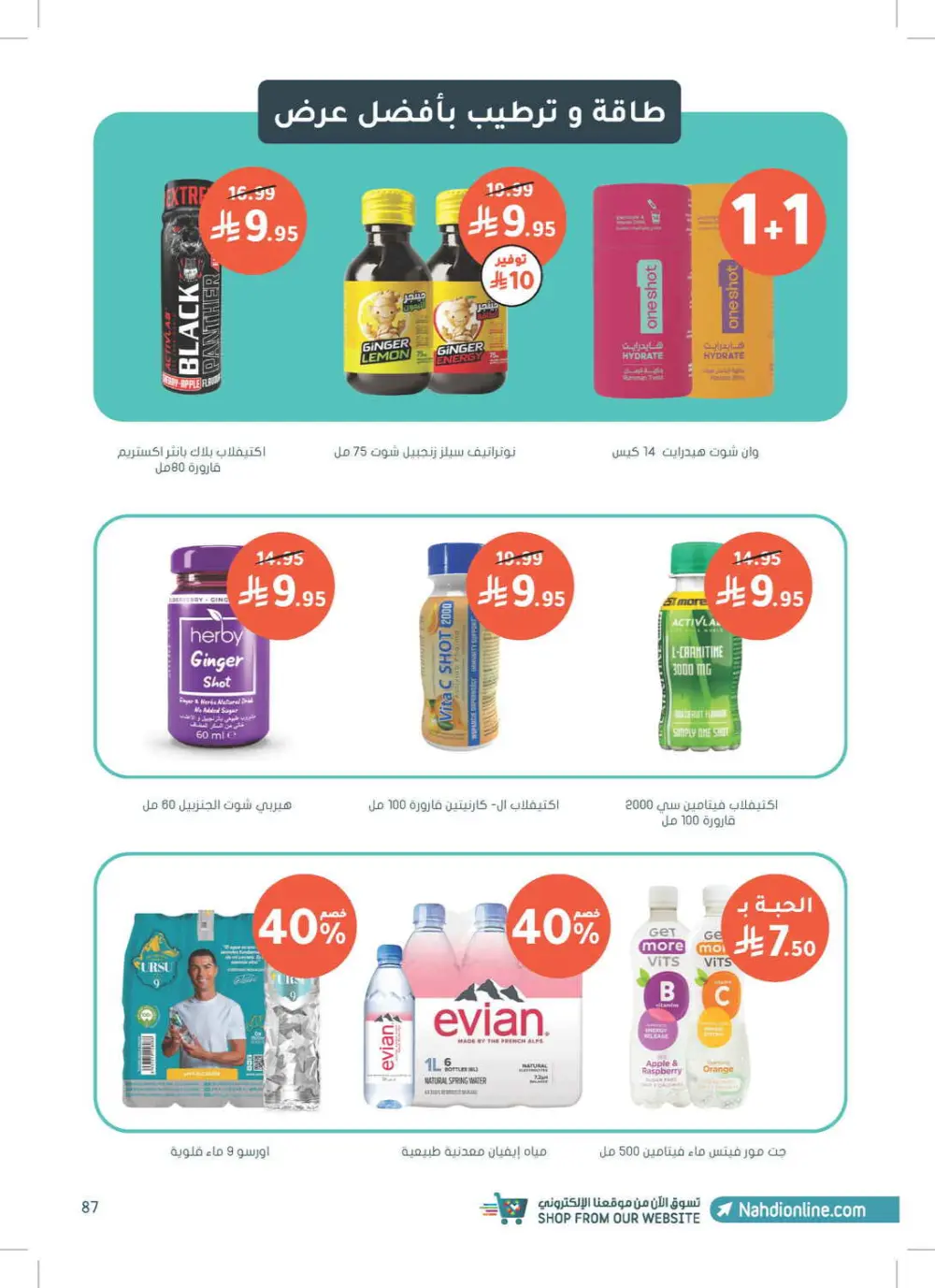 Glow Up for Less: Skincare & Beauty Mega Sale