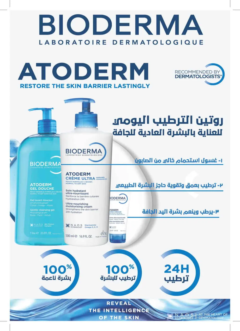 Glow Up for Less: Skincare & Beauty Mega Sale