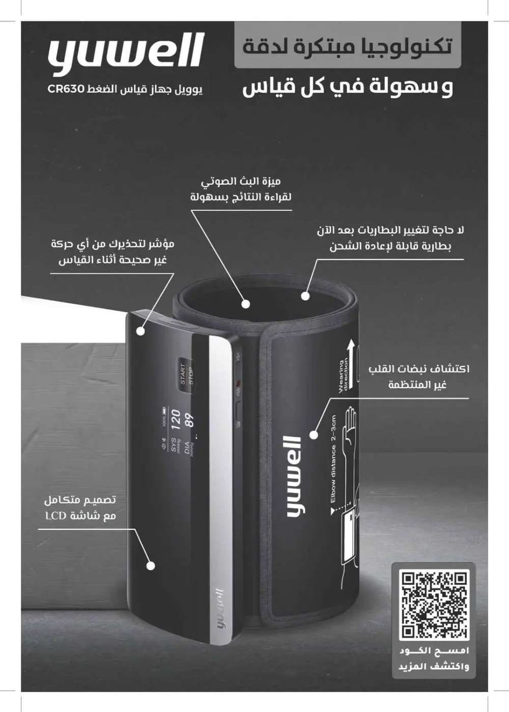 Glow Up for Less: Skincare & Beauty Mega Sale