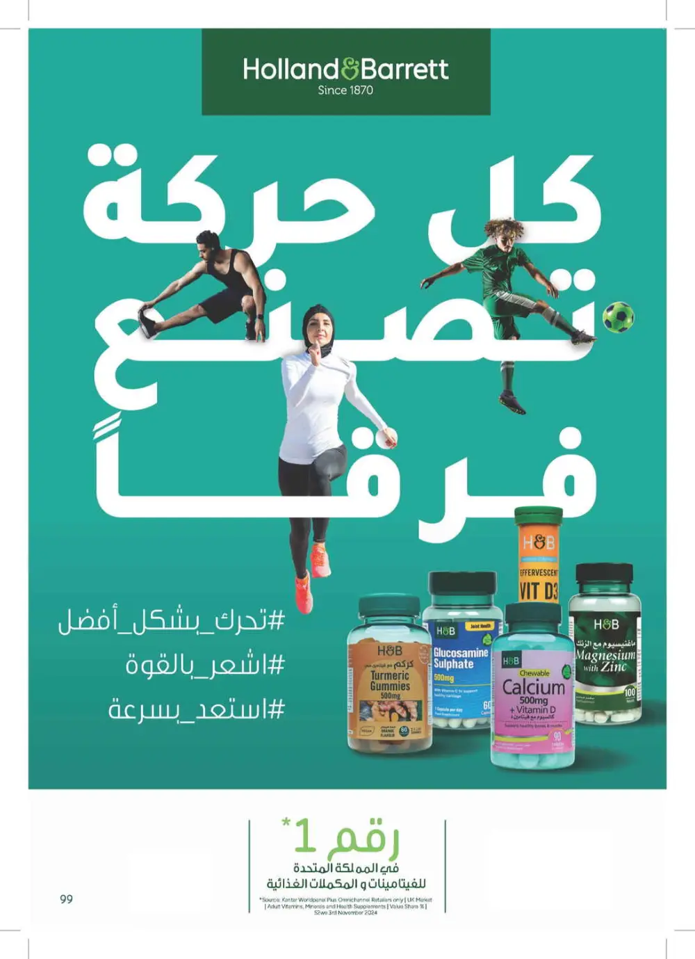 Glow Up for Less: Skincare & Beauty Mega Sale